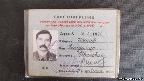И пенсия в 9000 в благодарность.